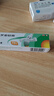 【原研】百多邦 莫匹罗星软膏2%*15g  脓疱病疖肿毛囊炎湿疹 中美史克 实拍图
