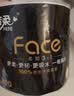 洁柔有芯卷纸黑Face4层200克*20卷高克重卫生纸卷筒纸纸巾家庭囤货装 实拍图