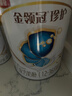 伊利金领冠珍护较大婴儿奶粉2段6-12月900g*6罐 HMO乳源/28天新鲜到家 实拍图