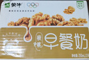 蒙牛早餐奶核桃味250ml*16盒 老人小孩营养补充 实拍图