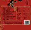 十月稻田 当季新米 长粒香大米 20斤（东北大米 香米 10公斤） 实拍图