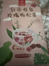 忆江南红枣桂圆枸杞玫瑰花茶320g20包补果茶气血茶包女性养生茶独立包装 实拍图