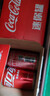 可口可乐（Coca-Cola）汽水 碳酸饮料 200ml*24罐  迷你摩登罐 新老包装随机发货 实拍图