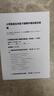 爱普生（EPSON）【新品】墨仓式L1358 A4彩色无线单功能家用打印机 AI学习打印机（微信/远程打印） 实拍图