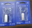爱国者（aigo）8GB USB2.0 U盘 办公电脑U盘 投标u盘 U268 小巧便携金属优盘 实拍图