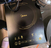 美的（Midea）[升级款]电磁炉电陶炉家用 2200W大功率新型电磁灶火锅炉 一体面板炒菜烹饪一套带锅配锅 WH2202S 实拍图