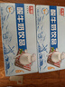 光明常温原味酸牛奶饮品190ml*24盒 酸甜美味家庭量贩装送礼 实拍图