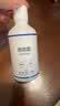 培克能 OK镜RGP硬性隐形眼镜接触镜角膜塑形镜护理液240ml*3 实拍图