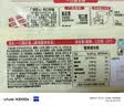 广州酒家一口酥云吞120g*3 60个 轻炸早餐半成品速冻速食云吞馄饨开学季 实拍图