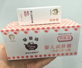 郁美净婴儿润肤霜35g*2宝宝护肤面霜婴儿霜温和滋润保湿儿童面霜0-3岁 实拍图