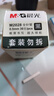 晨光（M&G）文具直液式走珠笔速干笔签字笔 0.5mm全针管中性笔 学生商务水笔办公用品 黑色 30支/盒 实拍图