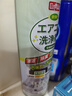 巨奇（JUQI）空调清洗剂家用空调外机内机清洗汽车空调中央空调清洁剂600ml 实拍图