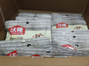 沃隆每日坚果750g/30袋坚果炒货孕妇零食核桃仁干果礼盒零食大礼包 实拍图
