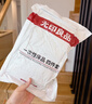 无印良品一次性床上四件套床单被罩住酒店旅行床品火车卧铺出差双人棉感 实拍图