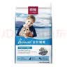 欢悦欢虎仔欢悦猫粮英短美短布偶流浪猫通用营养全价成猫幼猫三文鱼 欢悦10斤鱼味猫粮+猫条10支 实拍图
