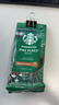 星巴克（Starbucks）派克市场咖啡豆200g 中烘100%阿拉比卡豆门店同款 手冲黑咖啡 实拍图