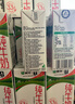 蒙牛全脂纯牛奶250ml*16盒 牛奶年货礼盒 电商定制 实拍图