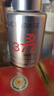 透真VC377美白淡斑精华液30ml 祛斑提亮收毛孔 改善暗沉原液 保湿补水 实拍图