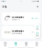 SKG颈椎按摩仪G5【TOP榜+礼盒款 】肩颈部脖子按摩器红光热敷院线级EMS脉冲 送男女朋友生日520礼物 实拍图