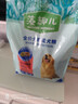 麦富迪狗粮 藻趣儿狗粮成犬粮牛肉螺旋藻 均衡营养2.5kg 实拍图