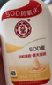 大宝SOD蜜青花香型200ml乳液面霜润肤补水保湿擦脸油男女护肤品 实拍图