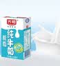 光明脱脂纯牛奶250ml*24盒 零脂肪好营养家庭量贩装整箱 实拍图