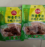 草原红太阳内蒙古风味 羊蝎子调料鲜香骨汤味200g*2袋 炖羊蝎 实拍图