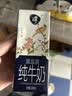 卫岗淳高品质3.6g乳蛋白 国潮联名整箱250ml*12盒 实拍图