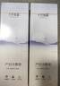 十月结晶 会阴冷敷垫顺剖两用产后侧切伤口冰敷发热冰敷降温 1条 实拍图
