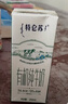 蒙牛特仑苏有机纯牛奶250mL*12盒 品质奶源 送礼盒装 实拍图