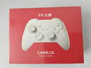 北通鲲鹏20无线游戏手柄AI智控双切扳机TMR震动蓝牙xbox类电脑PC手机steam电视NSswitch2体感深海迷航 实拍图