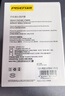 品胜 适用华为mate70镜头膜 mate70后置摄像头保护膜AR增透自动定位耐磨防刮钢化膜镜头保护贴膜 实拍图