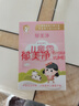 郁美净儿童面霜25g*10盒保湿滋润宝宝霜补水护肤婴儿润肤乳液鲜奶霜 实拍图
