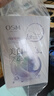 欧诗漫（OSM）珍珠晒后面膜美白补水淡斑提亮肤色烟酰胺保湿护肤品母亲节礼物 实拍图