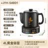 小熊（Bear）煎药壶 中药锅 中药煎药壶 熬药壶全自动 熬药电砂锅 4L大容量JYH-S40D1 二煎 实拍图