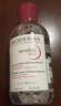 贝德玛（BIODERMA）【618】粉水敏感肌洗卸温和净澈毛孔卸妆水水润清爽1200ml 实拍图