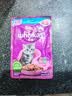 伟嘉主食猫罐头软包猫主食餐包湿粮 幼猫妙鲜包85g*12幼猫海洋鱼 实拍图