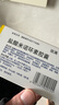 【原研药】玫满 盐酸米诺环素胶囊 50mg*20粒/盒 实拍图