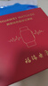 华为（HUAWEI）【父亲节礼物】华为手表WATCH D2腕部心电动态血压采集记录仪睡眠压力成人老人监护体温血氧监测 晨曦金礼盒款【贴膜+晒单礼】 实拍图