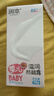 润本婴儿面霜儿童宝宝保湿润肤霜身体乳婴幼儿换季滋润防皴霜75g*2 实拍图