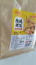 麦酥园纯碱烤馍棒山西特产养胃烤馍片干面包丁休闲零食品早餐面包2斤 实拍图