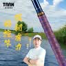 Taan泰昂鱼竿缠把带手把带炫彩印刷压纹刘松松同款钓竿缠绕带FH3056 紫色 1.5m （炫彩印刷） 实拍图