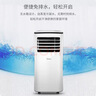 美的（Midea）移动空调家用客厅移动式制冷一体机小型无外机节能省电空调轻音低噪出租房免安装 【热销款】大1匹单冷 KY-25/N1Y-PH 实拍图