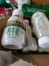 伊利金典3.8g乳蛋白 鲜活纯牛奶250ml*8 30天常温短保 礼盒装 4月18日 实拍图