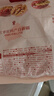 良品铺子枣夹核桃400g*2红枣夹心灰枣核桃新疆免洗枣大枣零食独立包装 实拍图