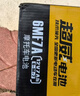 超威（CHILWEE）125踏板女士助力摩托干电瓶12v7ah替YTX7ABS大阳海王星绵阳蓄电池 实拍图