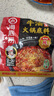 海底捞火锅底料 浓香牛油火锅底料150g*4（ 2~3人份）麻辣味火锅底料 实拍图