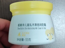 郁美净鲜奶儿童面霜娇嫩倍护润肤霜50g*2宝宝面霜补水滋润保湿鲜奶霜 实拍图