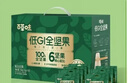 百草味低GI每日坚果750g/30袋100%纯坚果开心果零食大礼包坚果礼盒 实拍图