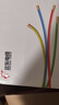 远东电缆 ZC-BV2.5平方国标阻燃家装插座铜芯电线单芯硬线 100米/卷 红色 实拍图